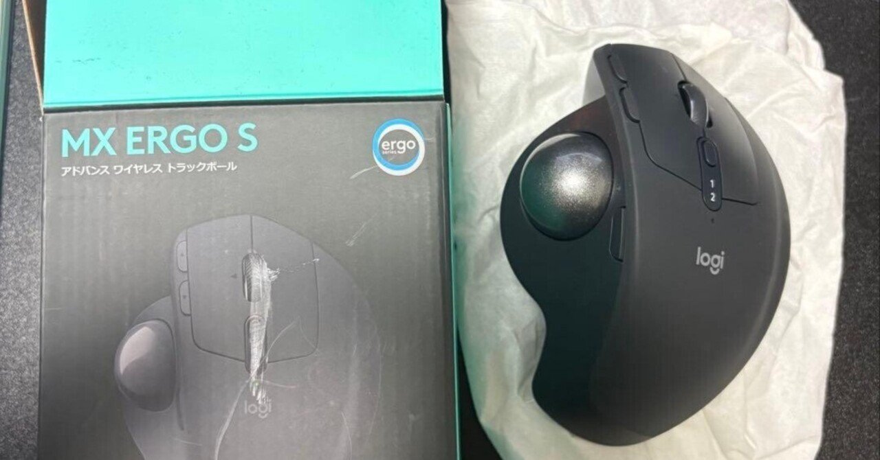 値下げ交渉❌️新品未開封　logicool MX ERGO S mx-ergo-s-graphite-gallery-1-