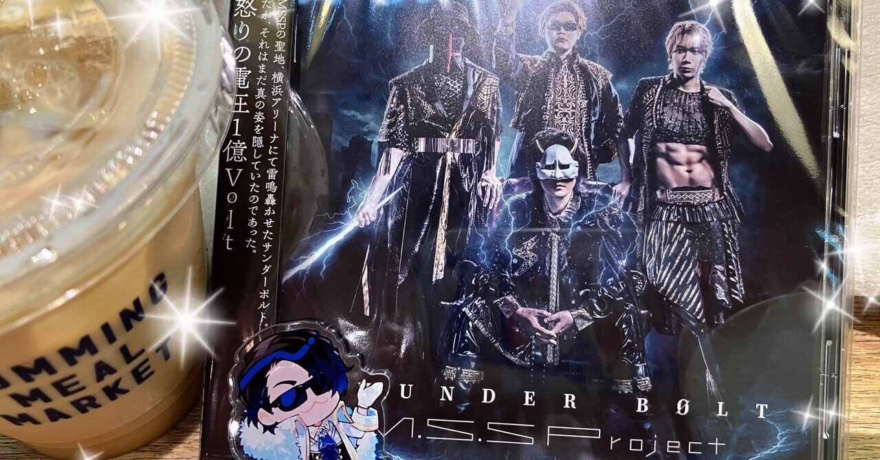 浅沼晋太郎 2025カレンダーイベント｜イベント備忘録