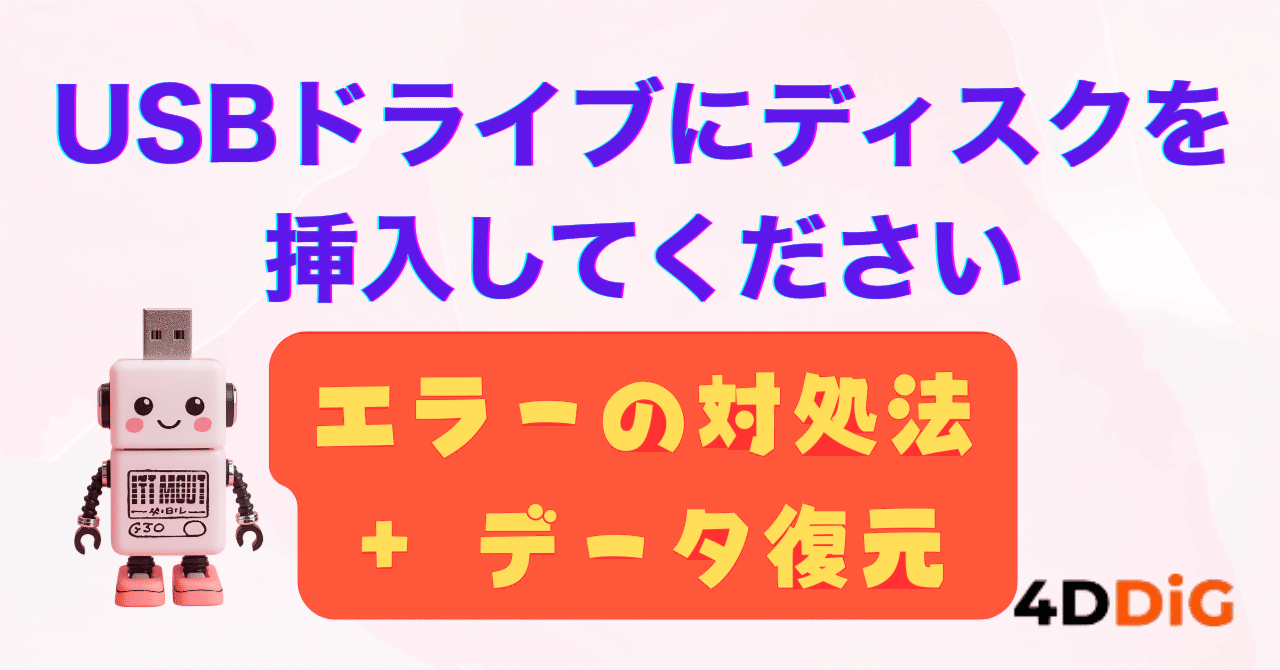 エラー本 スタア ついに起きた、初めてのスタックダンプエラーで、どうすればいいのか