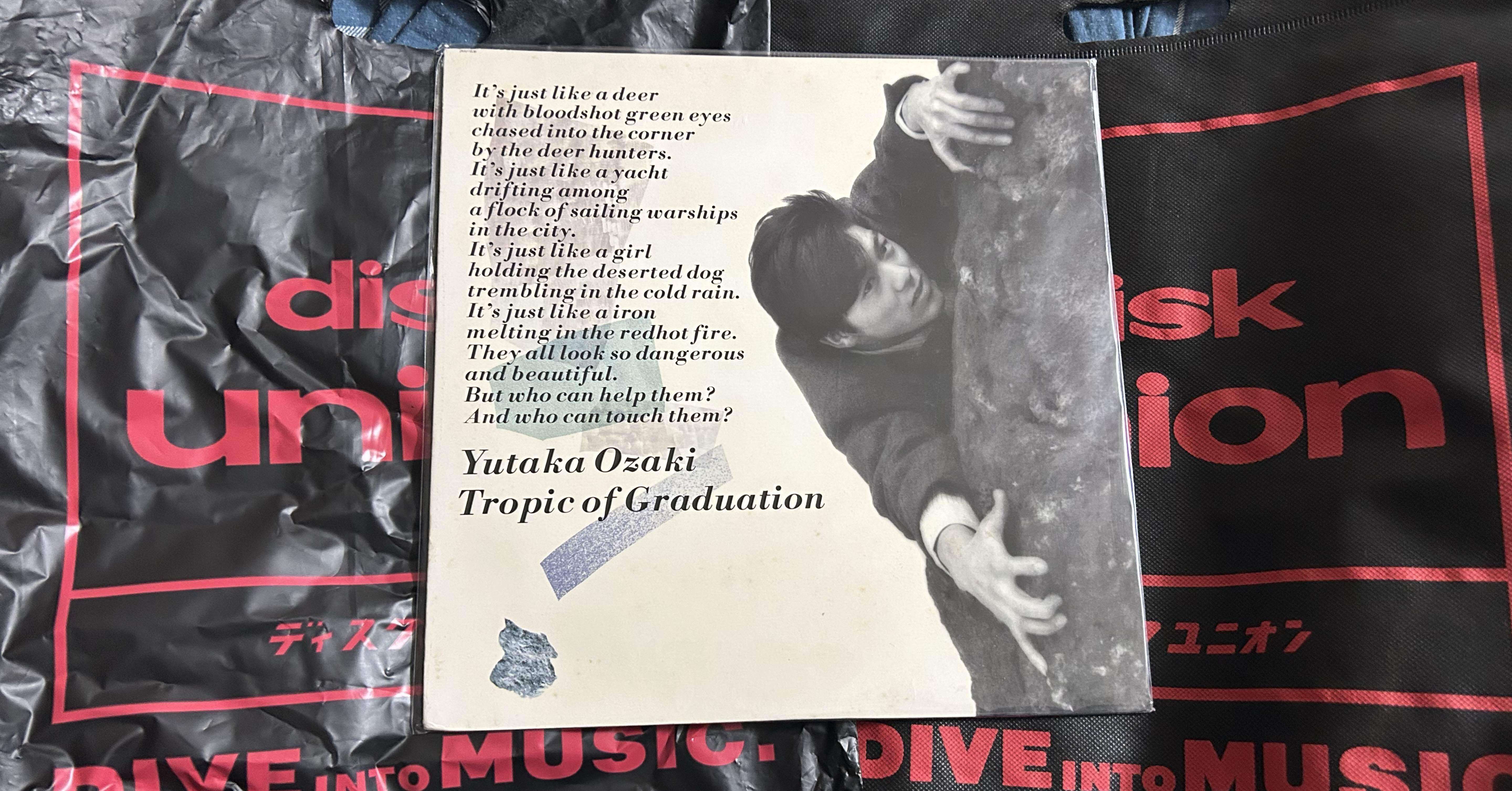 🎼18.尾崎豊 「回帰線」 (1985) 🇯🇵｜まさお