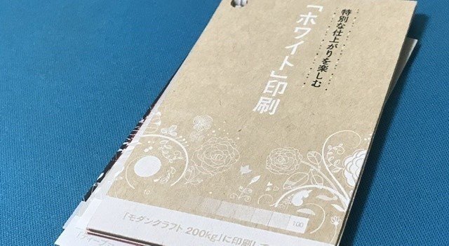 07 デザイナー目線で 白印刷のはなし 安村シン Note 07 デザイナー目線で 白印刷のはなし 安村シン Note