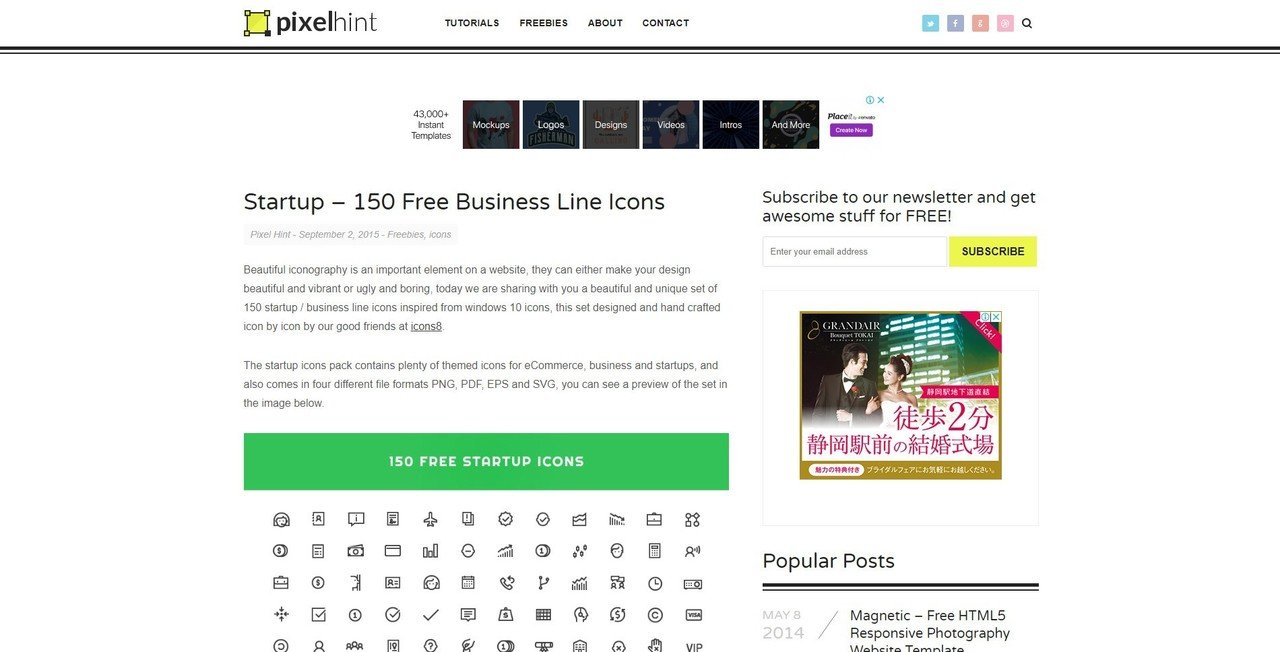 L デザイン アイコン素材サイト15選 Dai Note L デザイン アイコン素材サイト15選 Dai Note