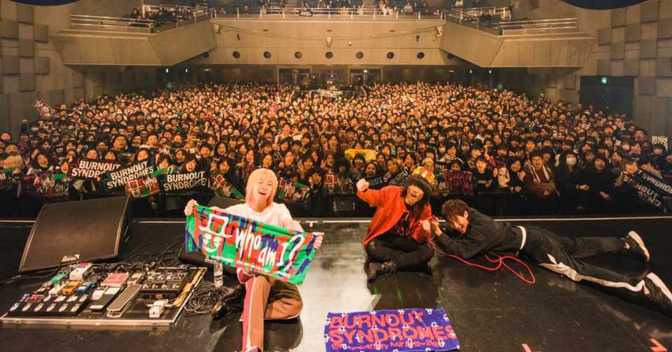 Burnout Syndromes Who Am I Tour Atなんばhatch パスタ Note