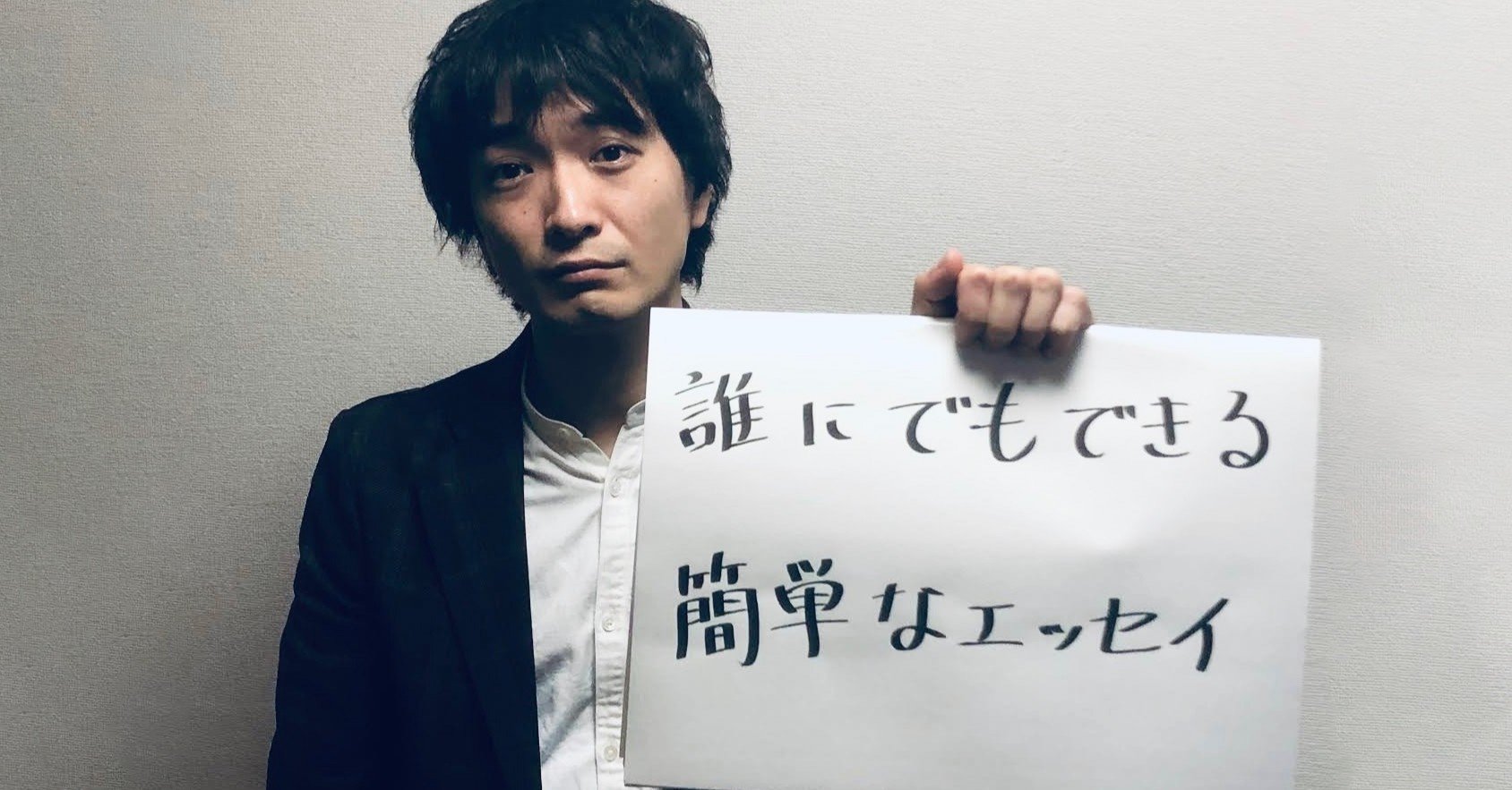 ハープを手に入れた 高佐一慈 Planets Note ハープを手に入れた 高佐一慈 Planets Note