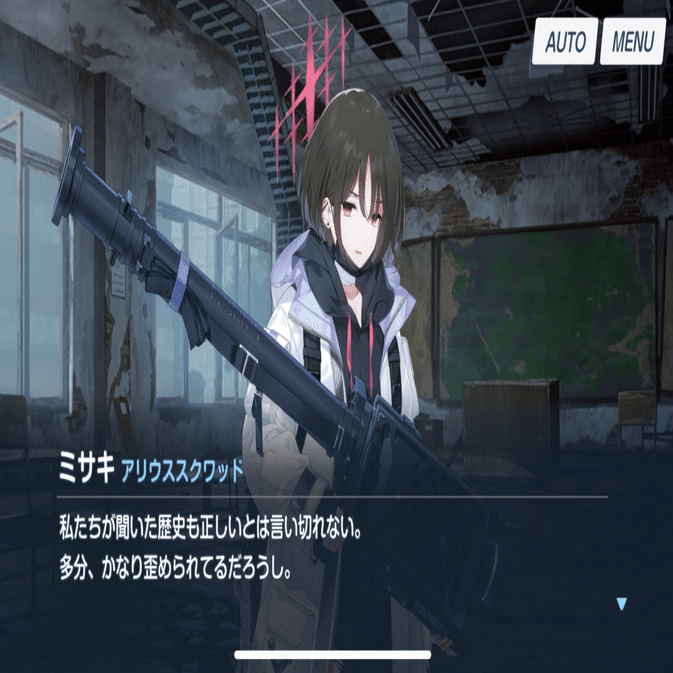 ブルアカ】考察：アリウス分校について考える｜ロロねこ, image size:1280x673