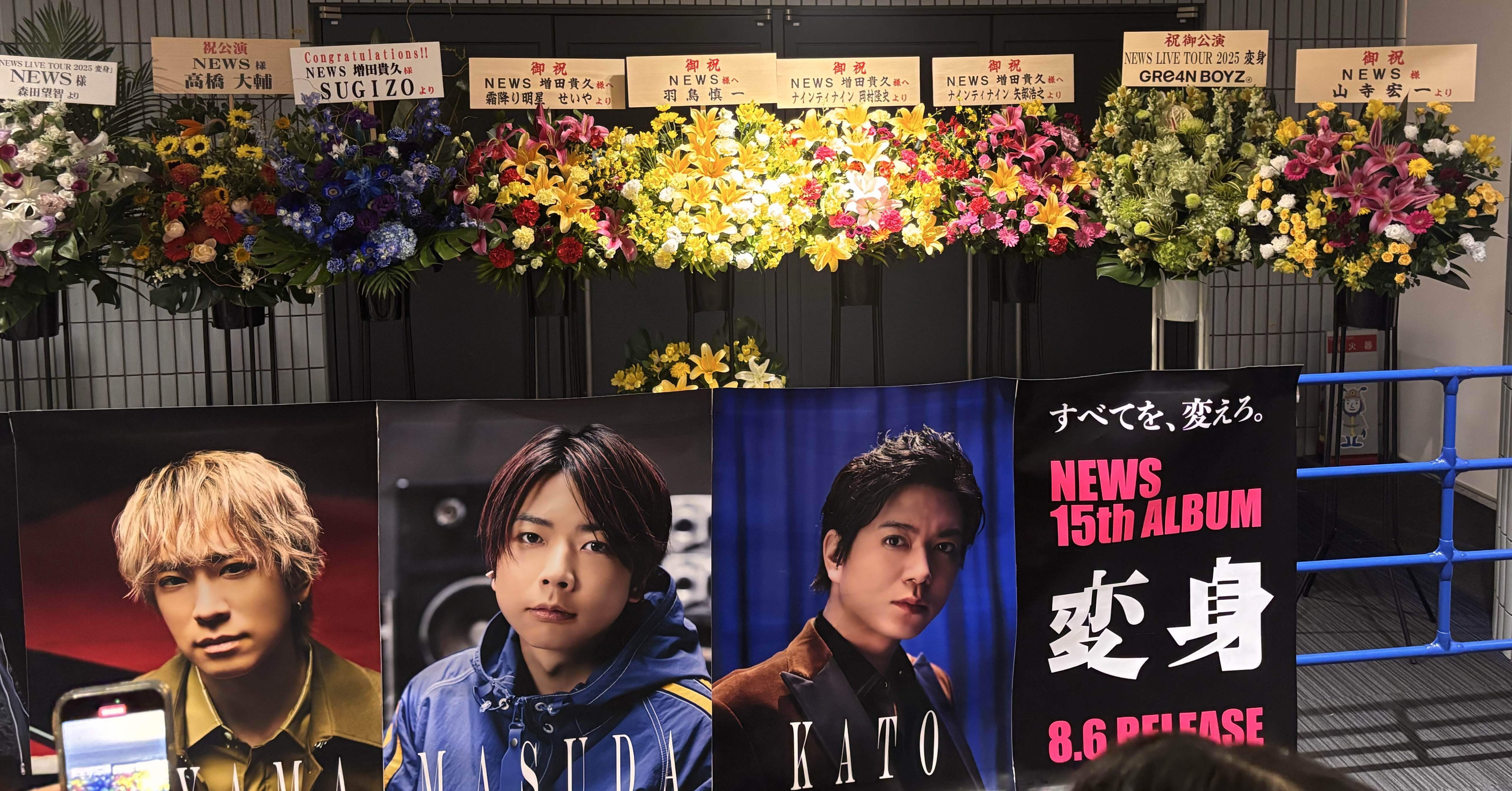 変身をまだ語る。セトリ順に語るよ✍️｜asa