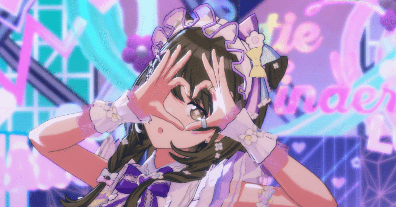 シャニソン】I'm a シャニソンの始め方 Finder｜シキシマ