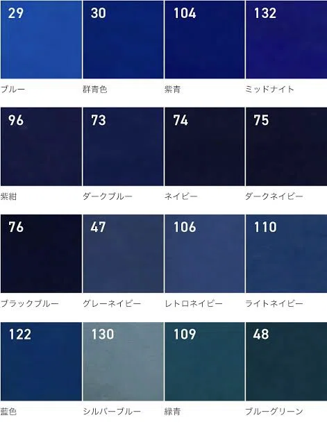 紺色　色見本1 ネイビーという色になんかずっと苦手意識がある｜はむすけ｜はむの
