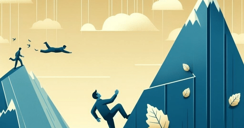 一時的な年収ダウンよりも生涯年収を上げにいこう eyecatch