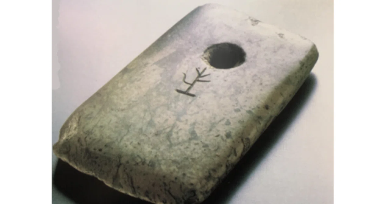 Stone Axes from Jomon Sites Engraved with Oracle Bone Script? Various ...