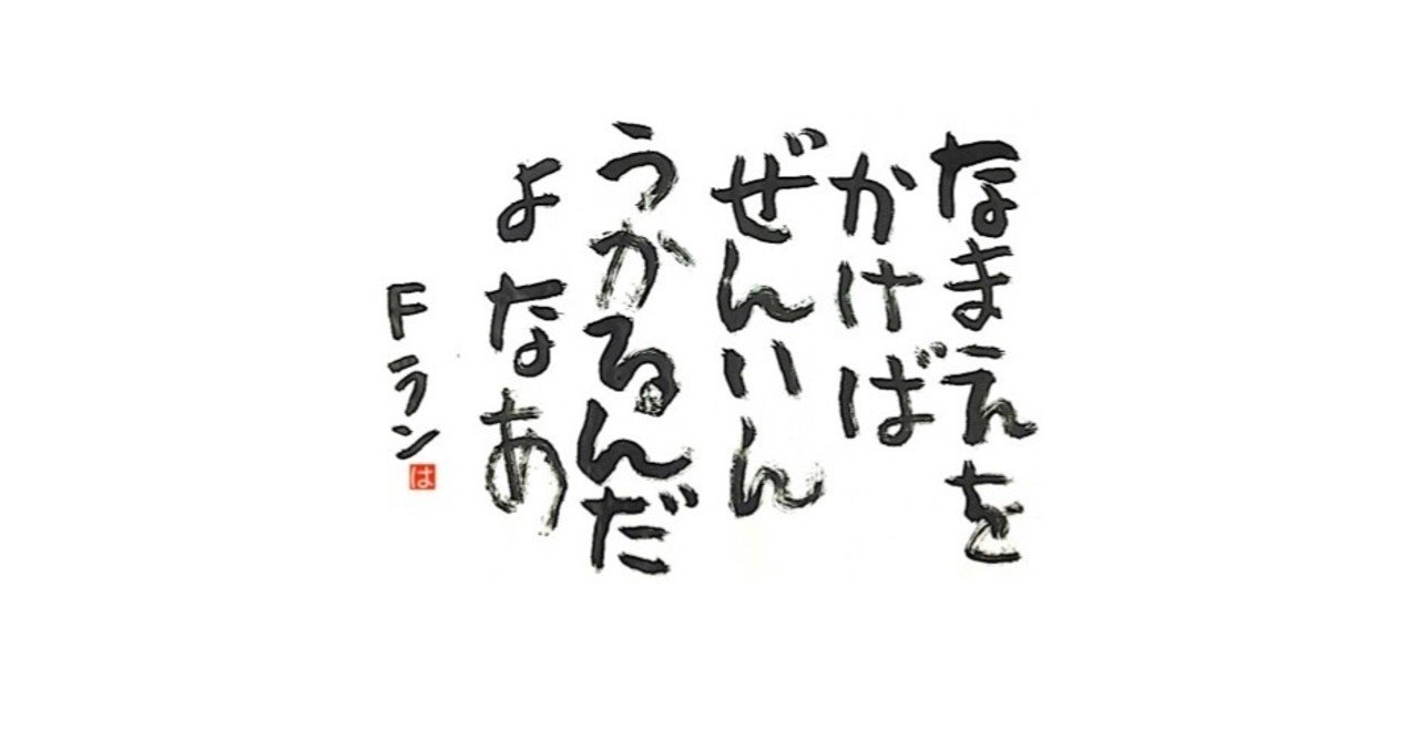 Fラン大学といえども 特待入試には学歴フィルターがあるんだよ 教員だもの 三流大学 Note Fラン大学といえども 特待入試には学歴フィルターがあるんだよ 教員だもの 三流大学 Note