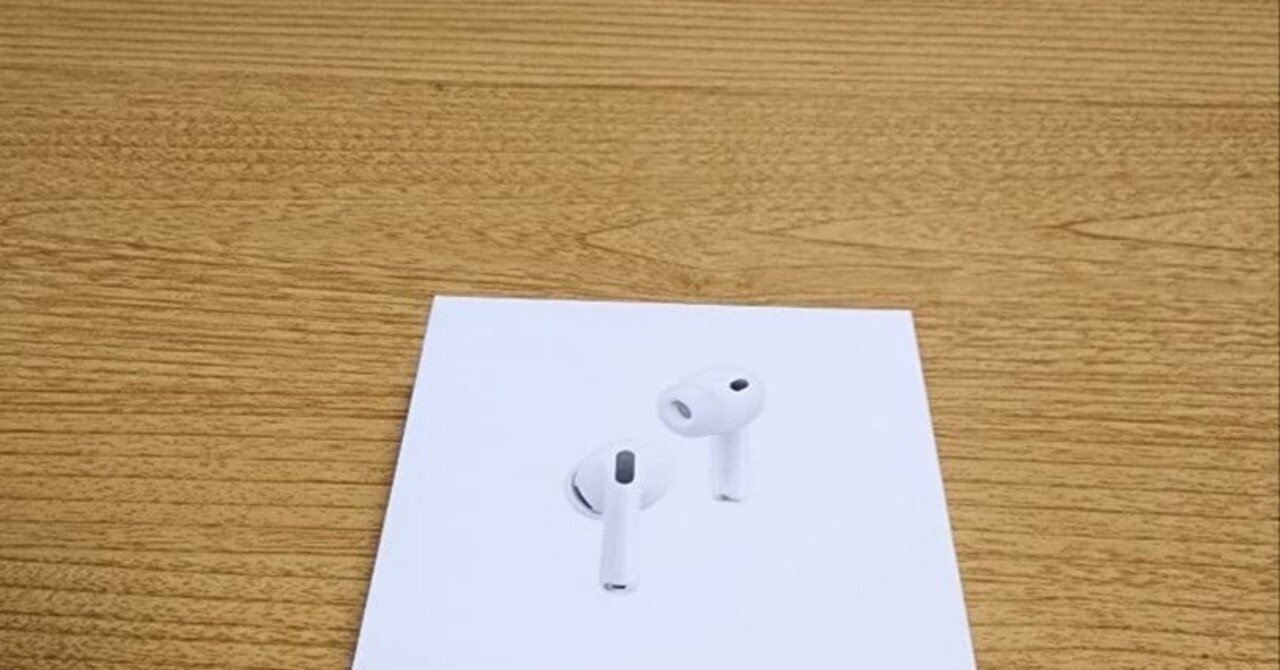 本日見つけた掘り出しモン!】Apple AirPods Pro 3 新品未使用品が即日