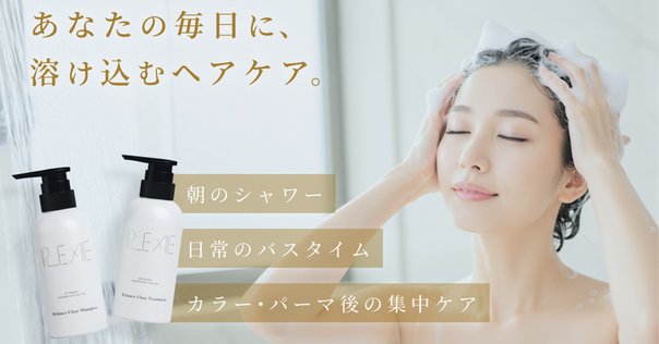 シリコンフリー＆カチオンフリー！ 顔も洗えるダーマライズの