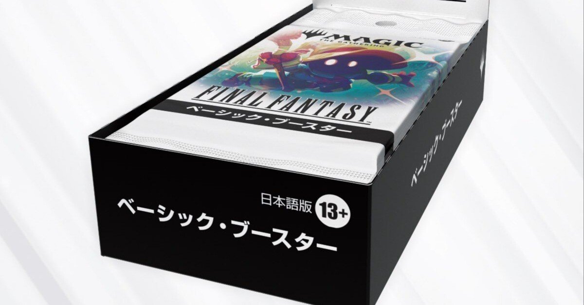 MTG] 禁止改定とレガシー復帰検討について｜ぶるべり🍟