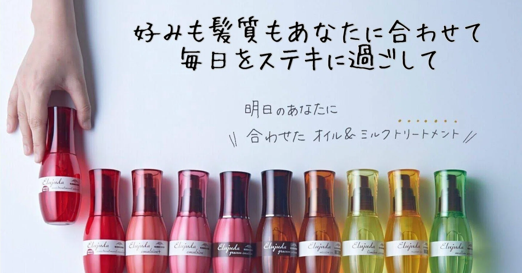 ?‍♀️ 現役美容師がこっそり教える！「ヘアオイル」と「ヘアミルク 