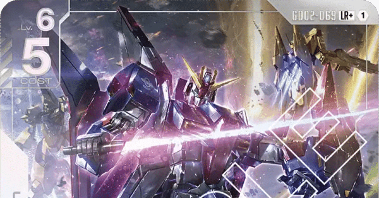 Zガンダムを使いたい！｜てる@GCG