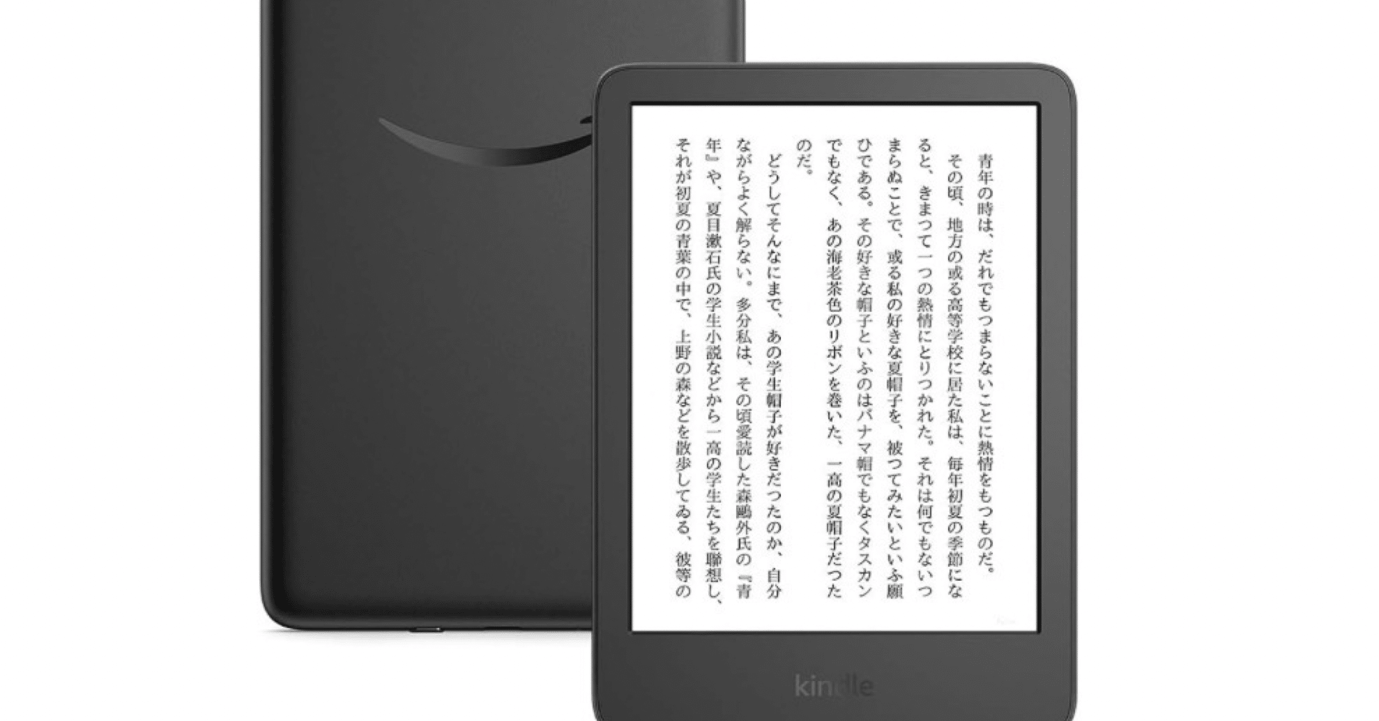 美品 Kindle Gen 11 16GB ブラック 本体 Amazonブラックフライデー】Amazon Kindle（第11世代）16GBモデル