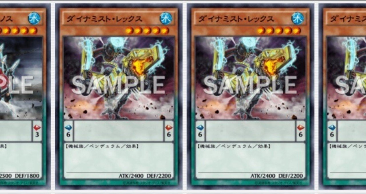 恐w竜 デッキメモ ダイナミスト 皇w子 Note