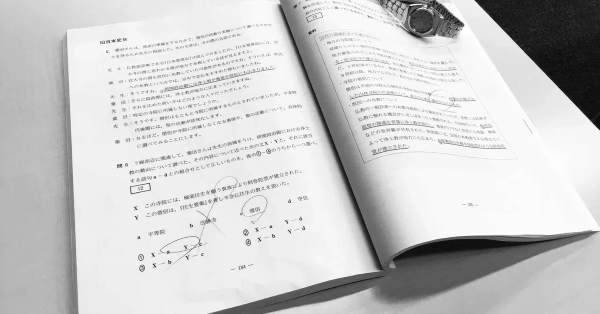 Math Story Problem Examples The story of how I gave up on going to university despite being two ...
