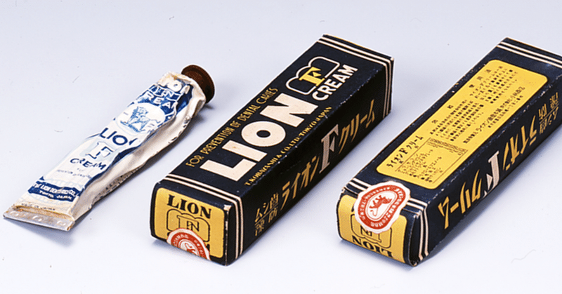 むし歯が無くなる時代を願い、習慣を育み続けた軌跡