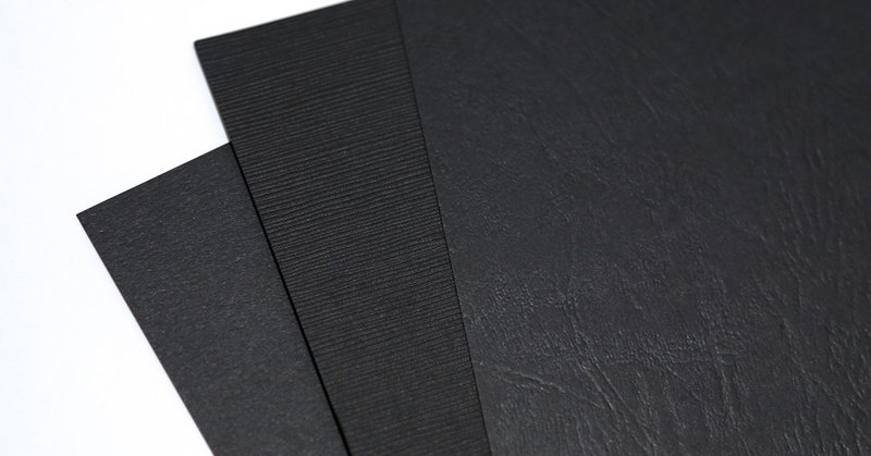 私が切り絵に使っている黒い紙について 華色切絵 平石智美のカラー切り絵を楽しむnote Note