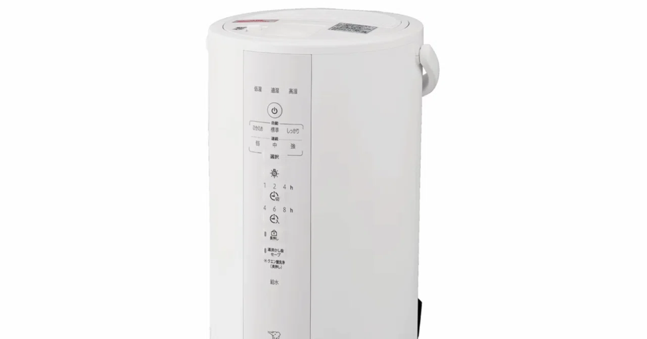2024年製 象印スチーム加湿器 EE-DE50-HA グレー 【公式通販】