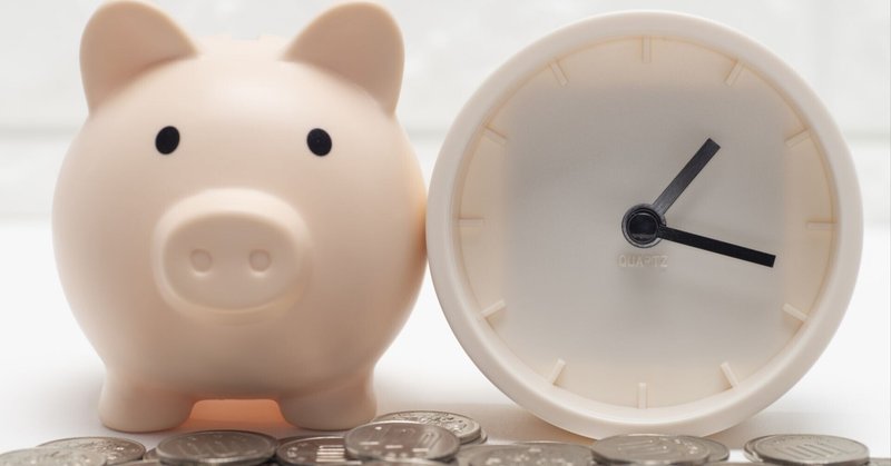 お金の“優先順位”をどう決める？