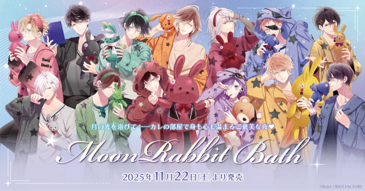 🌹DIABOLIK LOVERS🌹 MoonRabbit Bath グッズ発売!! ｜Rejet official