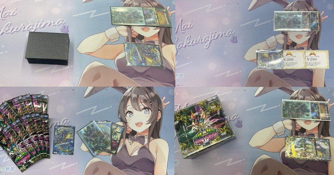 ドロマーゼーロ 速度構築 2コスト 増量 終売 ラス1 キャラ上スリ付 格安 1ヶ月間ドロマーゼーロを使い続けて(10/10〜11/9)｜ISE(いせ)