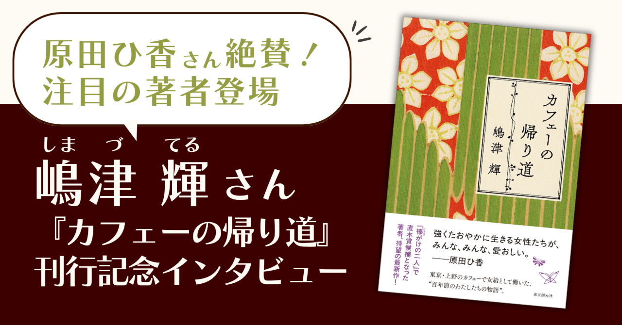嶋二　小冊子 Amazon.co.jp: 小説作法XYZ (新潮選書) : 島田 雅彦: 本