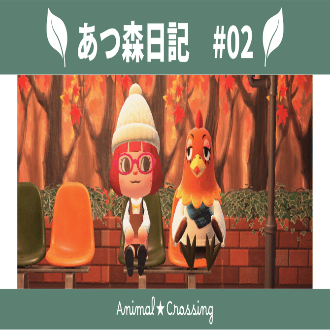 あつ森#02】ハピパラ家具お取り寄せが解放されました！｜ゆうきち@男の子ママ