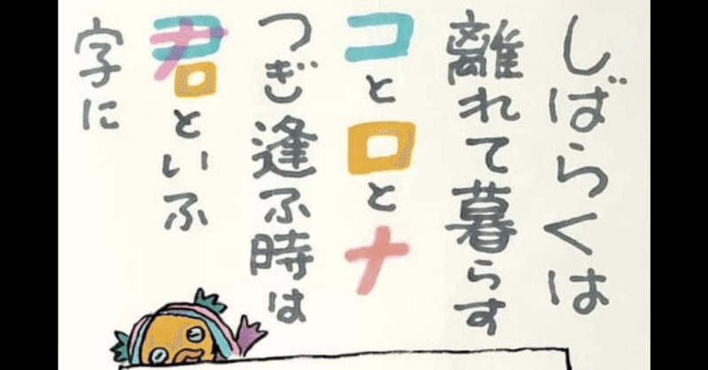 ニヤッとする ゆーみん Note