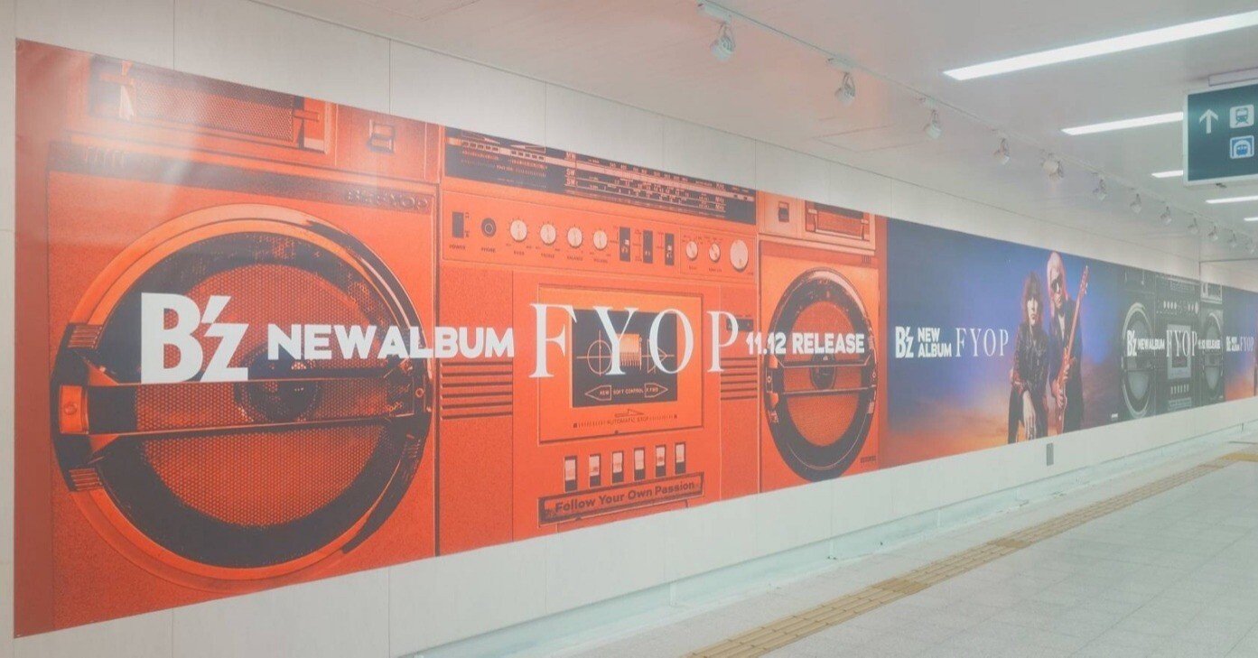 B'z FYOP パーカー XL Follow Your Own Passion Bz LIVE-GYM FYOP