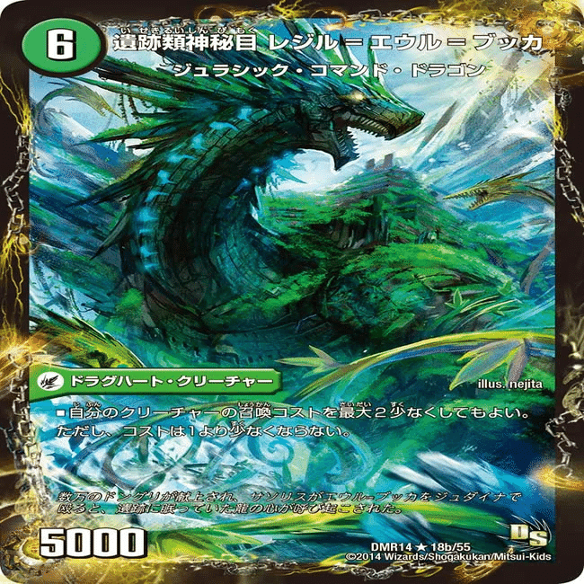 デュエマプロリーグニュース TEAM SAGA・デンネ インタビュー -時空を