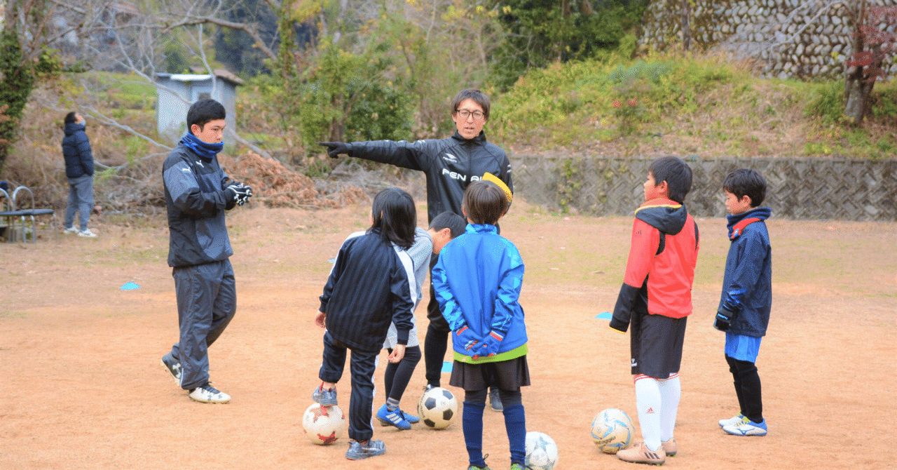 オンラインサッカースクール Yamamoto Manabu Note