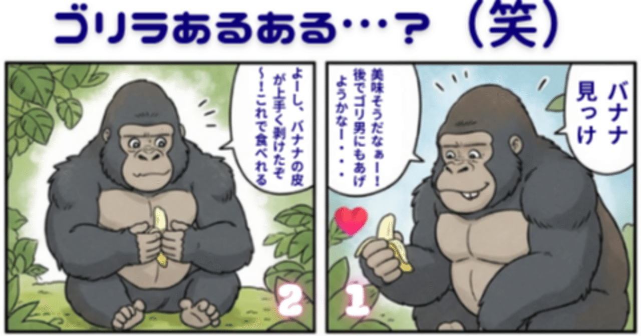 こゴリラ アニア AL-29 ゴリラ お一人さま3点限り 4904810919353 | イオン