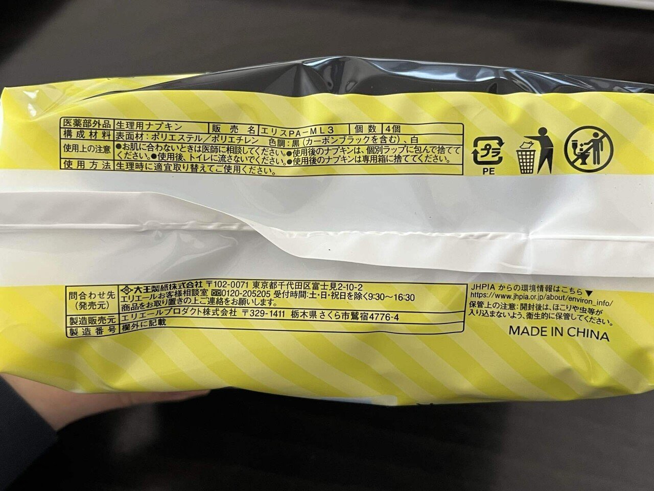 1日取り置き 十七夜さん専用 ayumisanae】〜8月分お取り置き〜