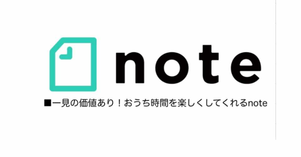 一見の価値あり おすすめnote特集 竹中半兵衛 Note