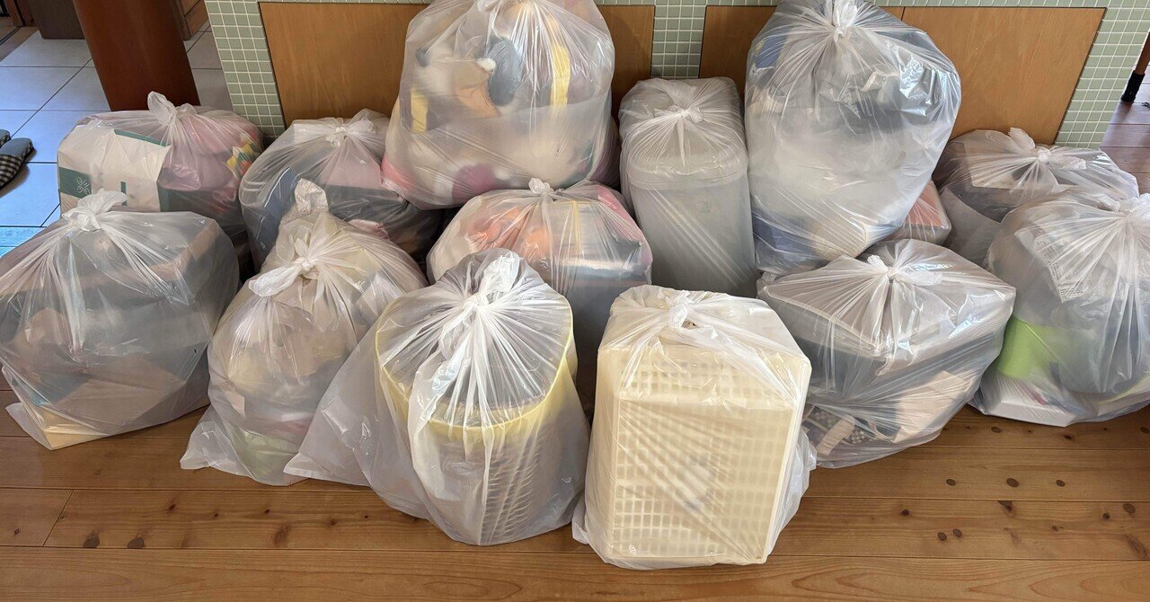 退職してはじめにしたこと、「断捨離」｜ひとり生活