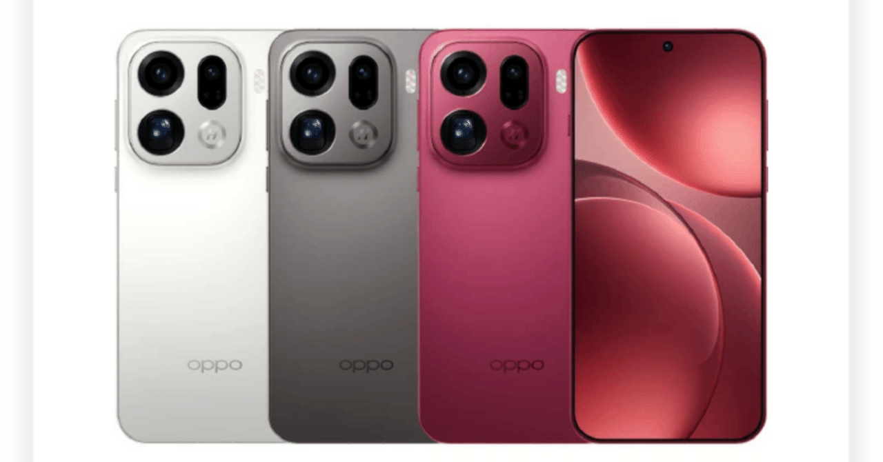 OPPO Find X9 Pro 徹底レビュー：7500mAhバッテリーと200MP望遠カメラ
