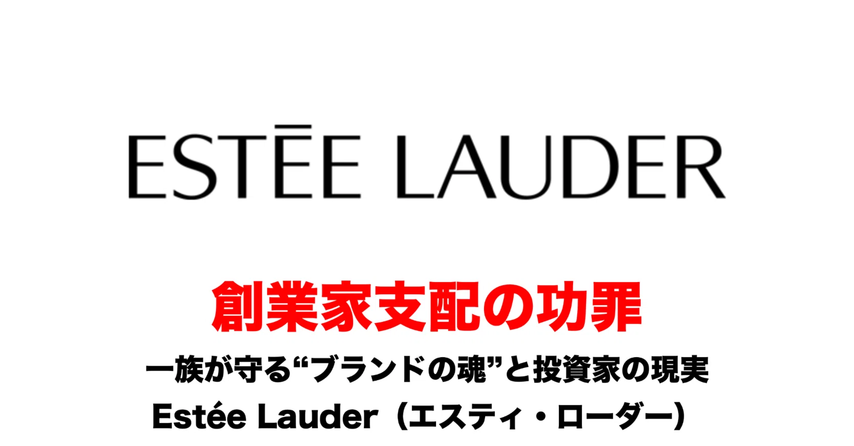 ESTEE LAUDER 掲載用 コメントお願いします ESTEE LAUDER 掲載用 コメントお願いします 【公式通販】