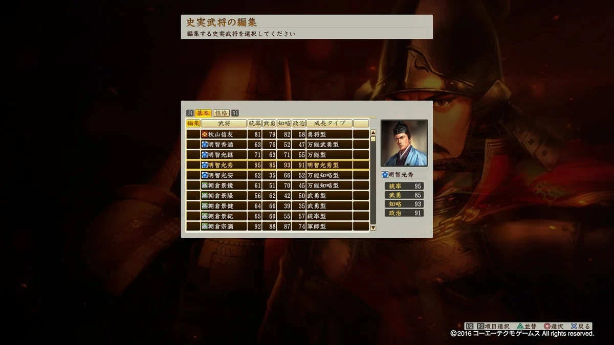 画像7
