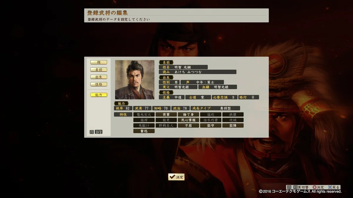 画像8