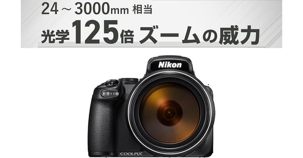 コスパ最強望遠レンズ】Canon EF75-300mm F4-5.6 III レビュー｜初心者