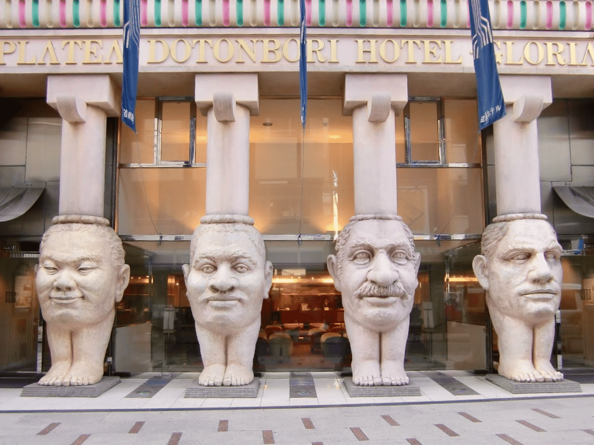 日本全国びっくりオブジェ｜みきたび