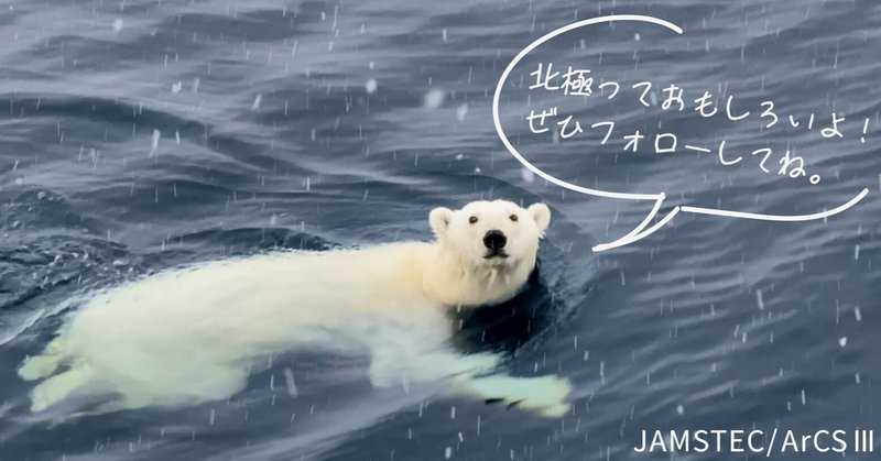 このnoteについて