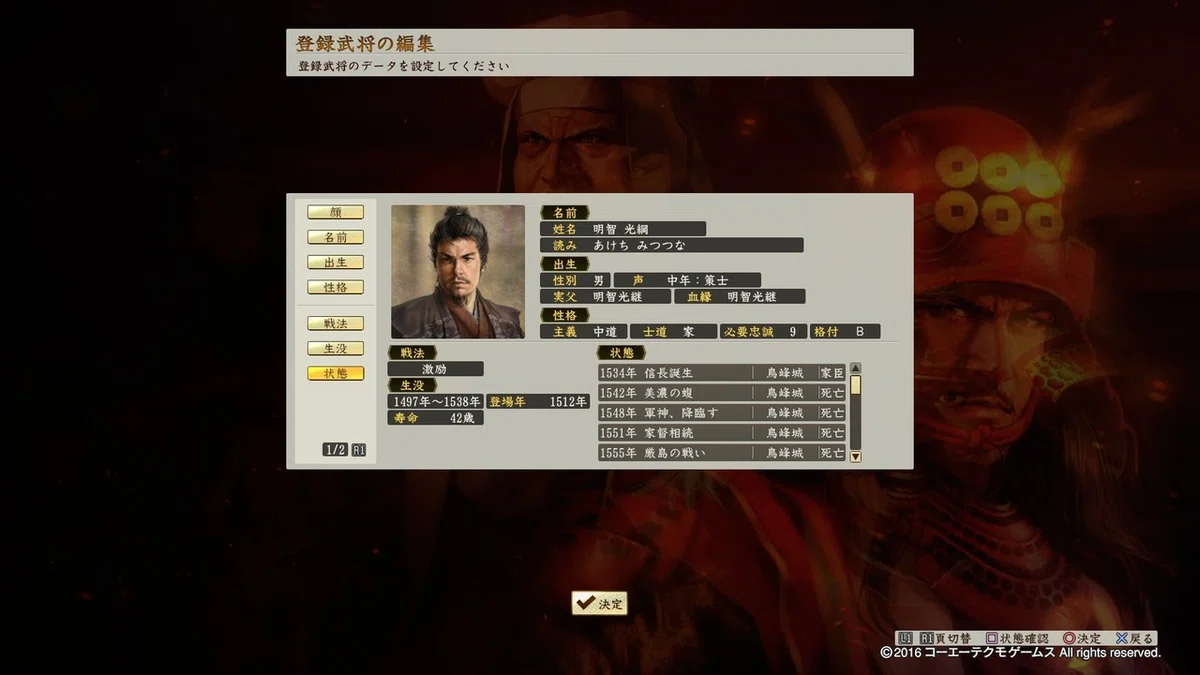 画像9