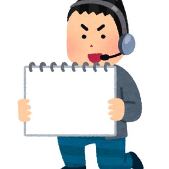 テレビ局のエントリーシートって面白い 内定が出るesの作り方 テレビ局勤務ゆーしんのnote Note テレビ局のエントリーシートって面白い 内定が出るesの作り方 テレビ局勤務ゆーしんのnote Note