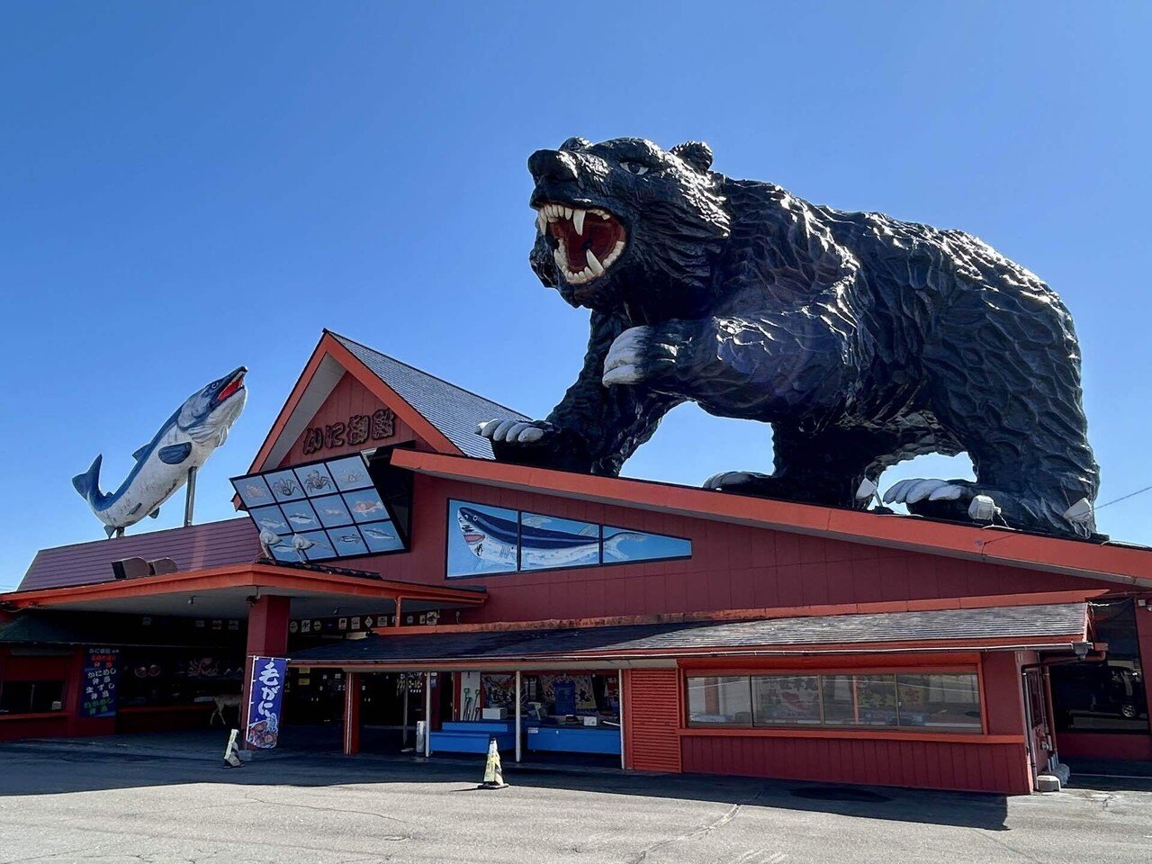 日本全国びっくりオブジェ｜みきたび