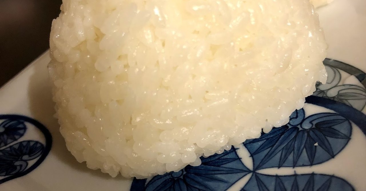 お米とがないで炊くとどうなる？